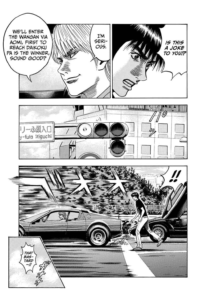 Countach Chapter 34 - Page 11