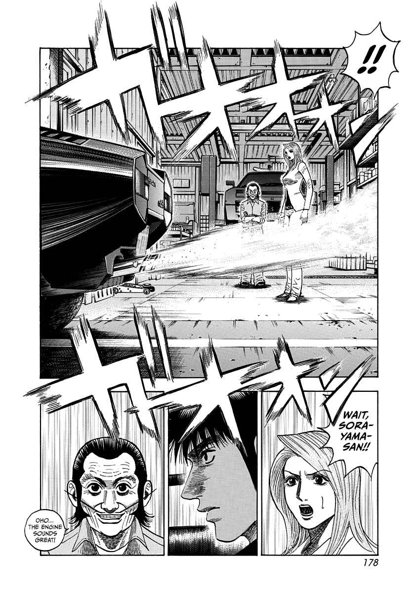 Countach Chapter 34 - Page 2