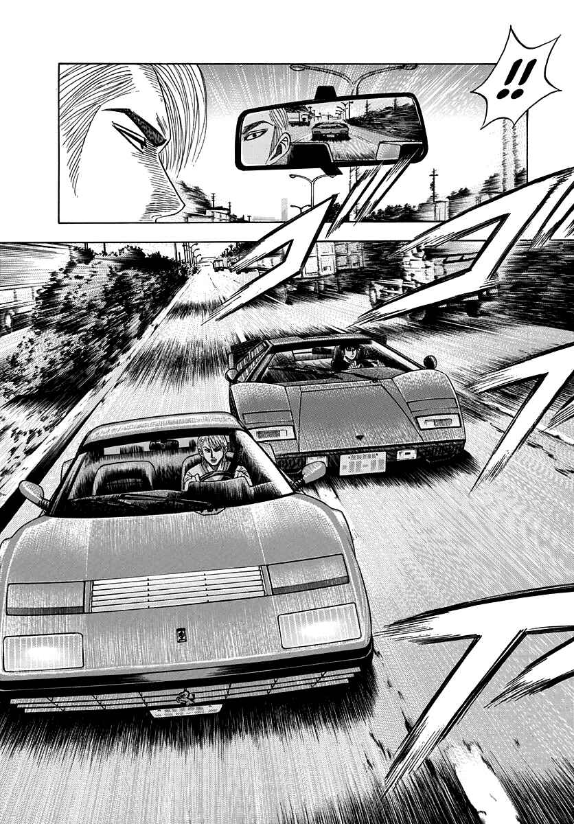 Countach Chapter 34 - Page 8