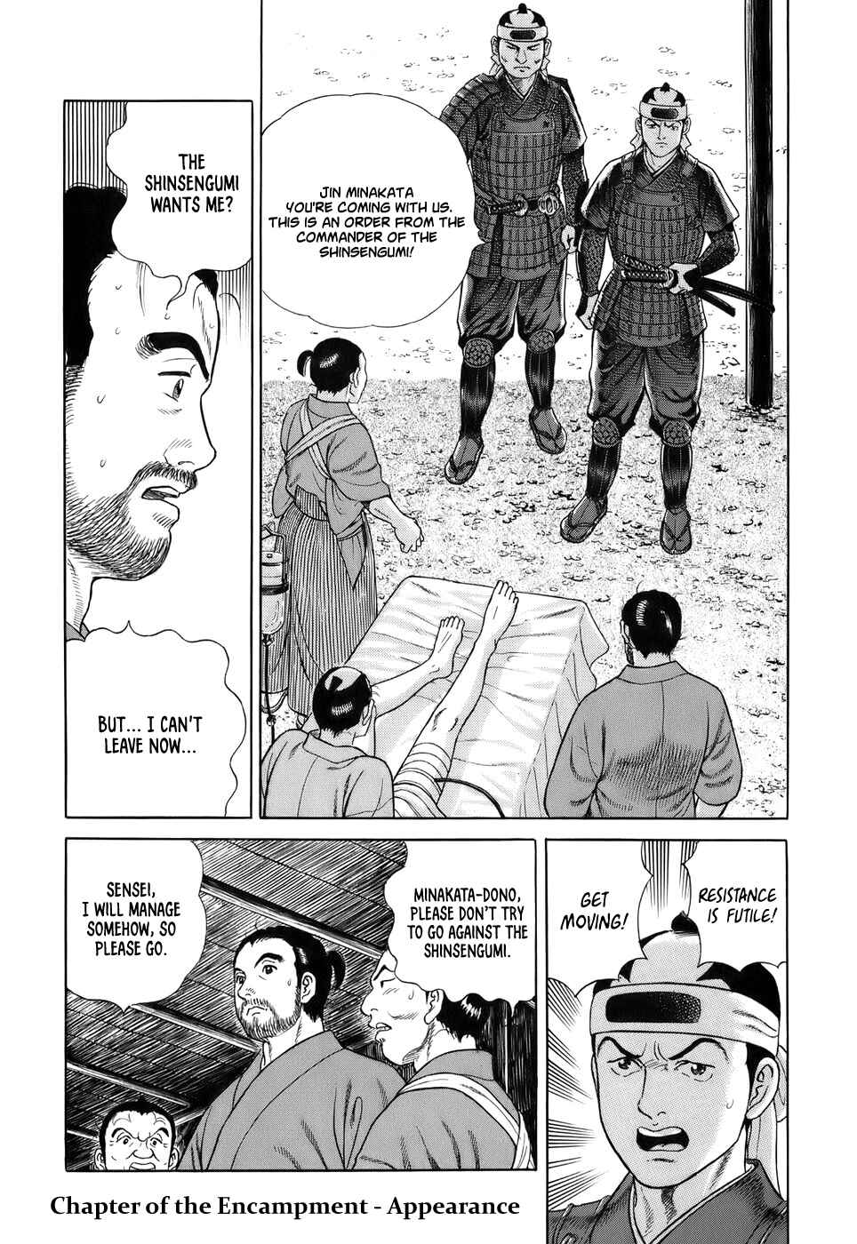 JIN Chapter 35 - Page 1