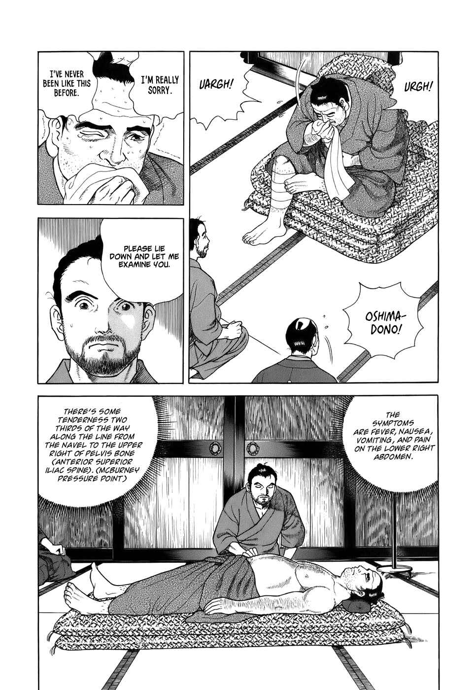 JIN Chapter 35 - Page 17