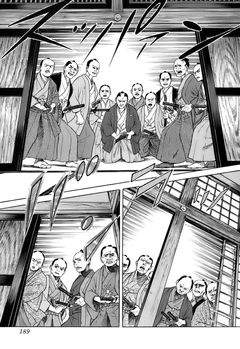 JIN Chapter 35 - Page 20