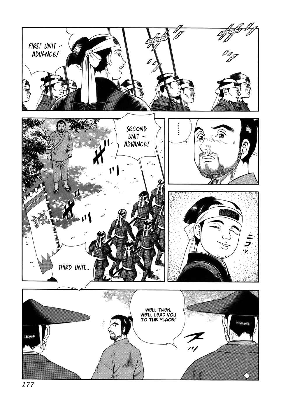 JIN Chapter 35 - Page 8