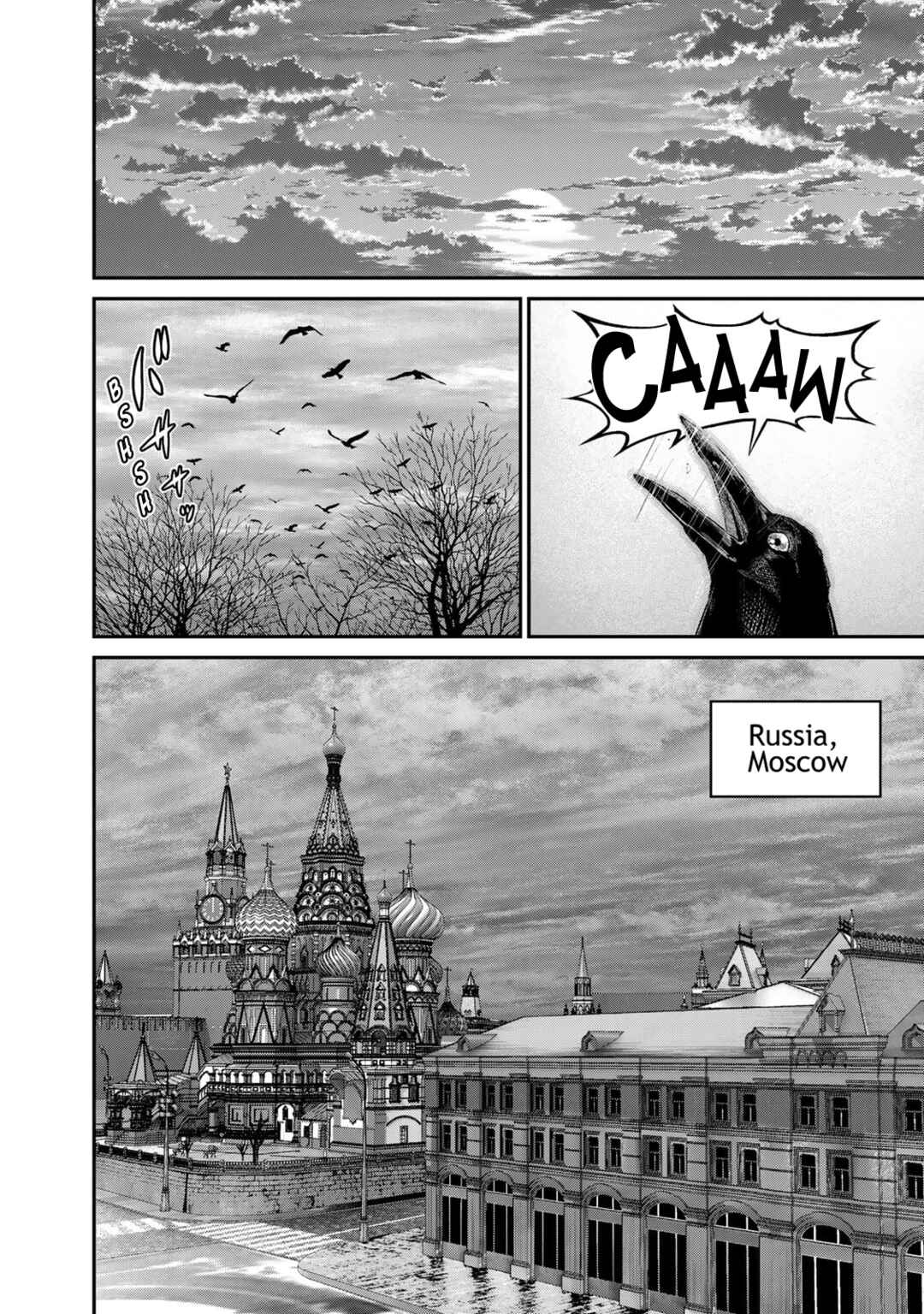 Rikujou Jieitai Tokumu Chouhou Kikan - Beppan no Inu Chapter 18 - Page 13