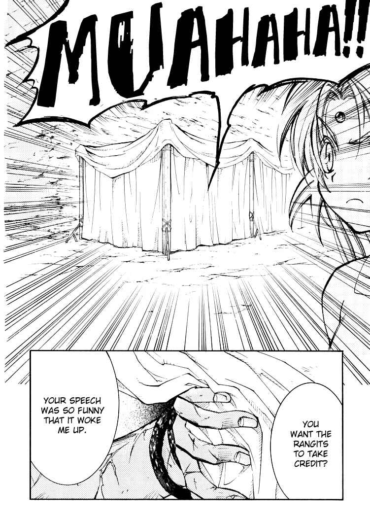 Erementar Gerad -Aozora no Senki- Chapter 3.2 - Page 11