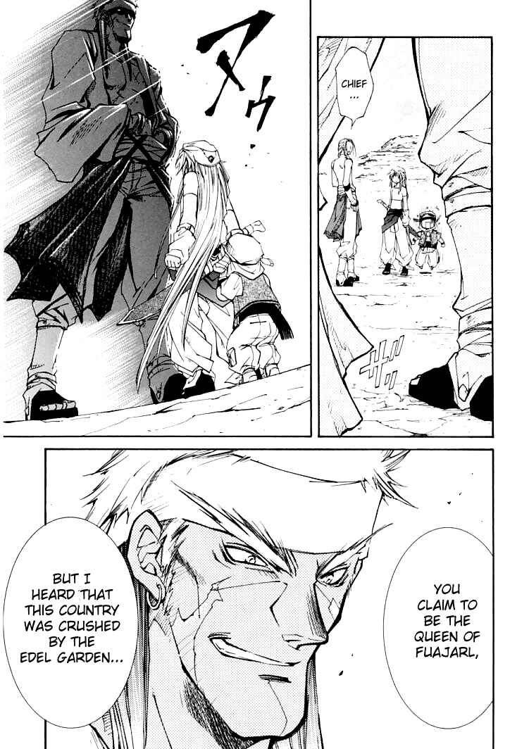 Erementar Gerad -Aozora no Senki- Chapter 3.2 - Page 12