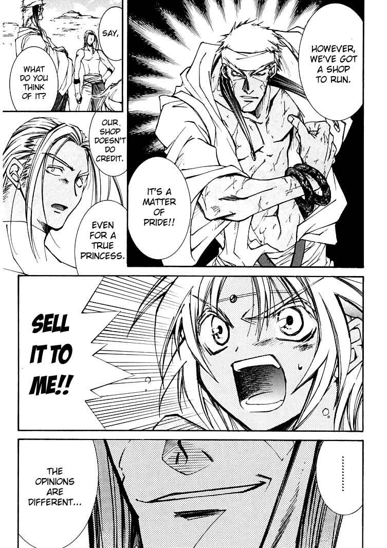 Erementar Gerad -Aozora no Senki- Chapter 3.2 - Page 16