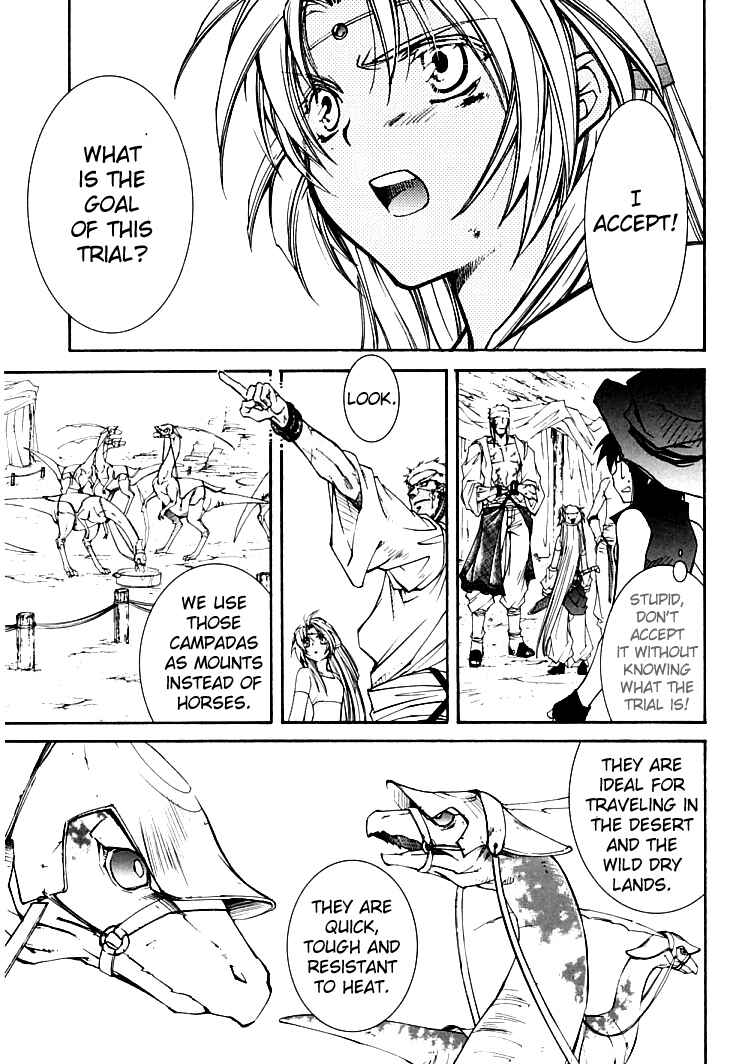 Erementar Gerad -Aozora no Senki- Chapter 3.2 - Page 18