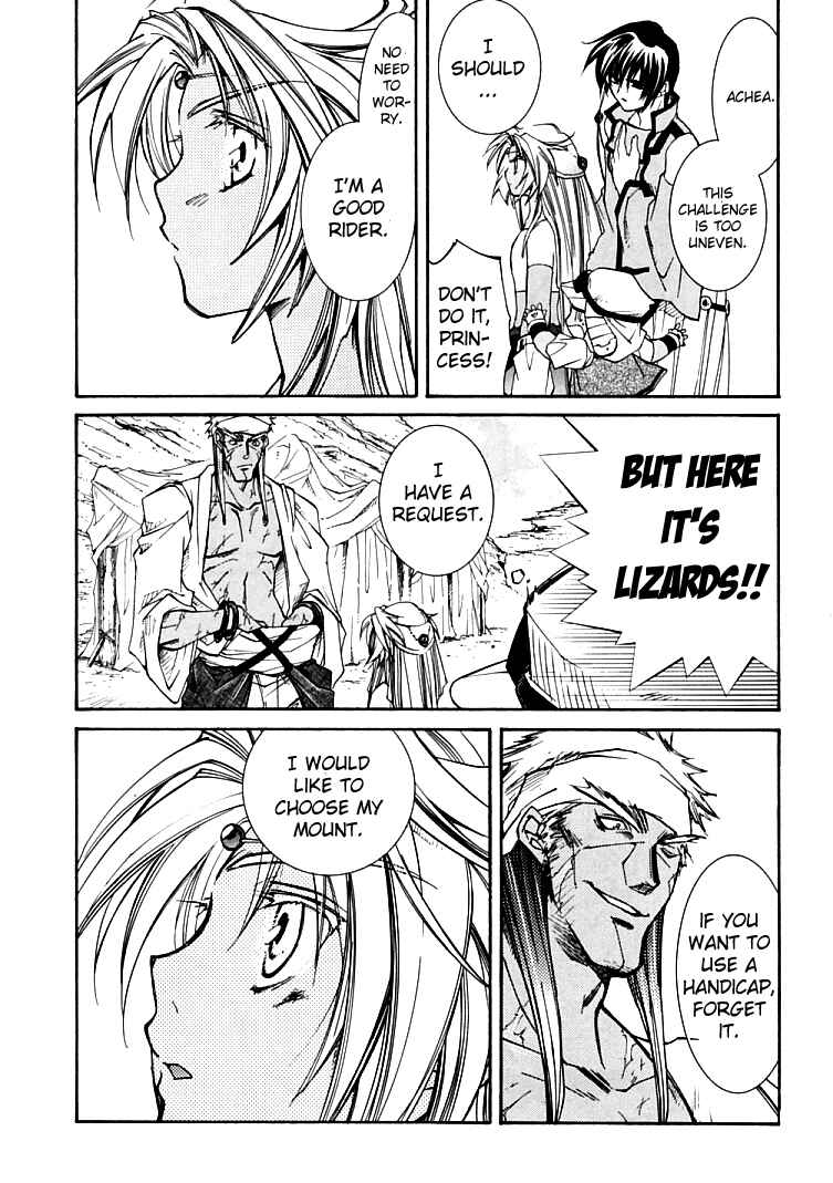 Erementar Gerad -Aozora no Senki- Chapter 3.2 - Page 20