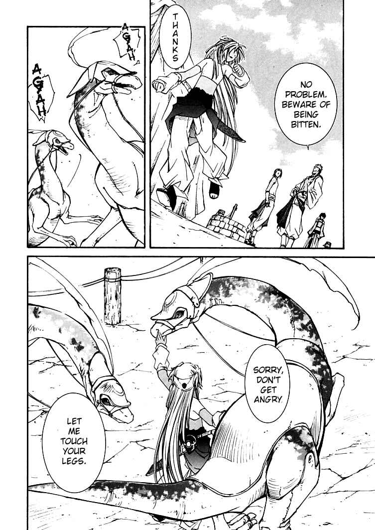 Erementar Gerad -Aozora no Senki- Chapter 3.2 - Page 21