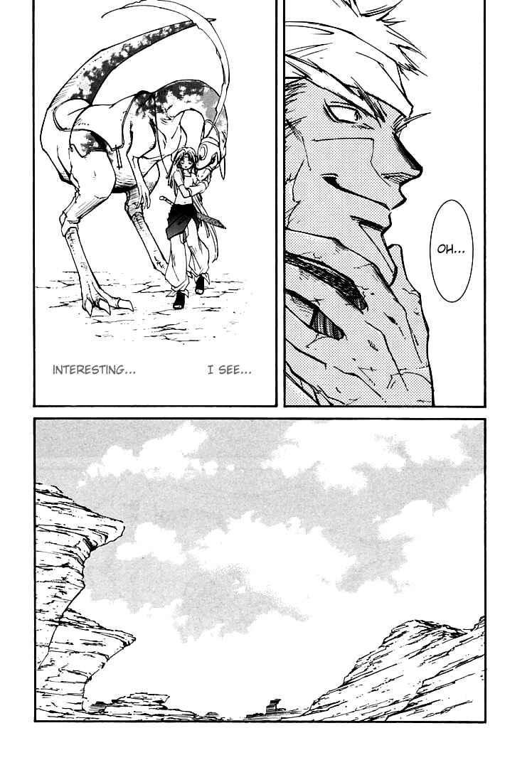 Erementar Gerad -Aozora no Senki- Chapter 3.2 - Page 23