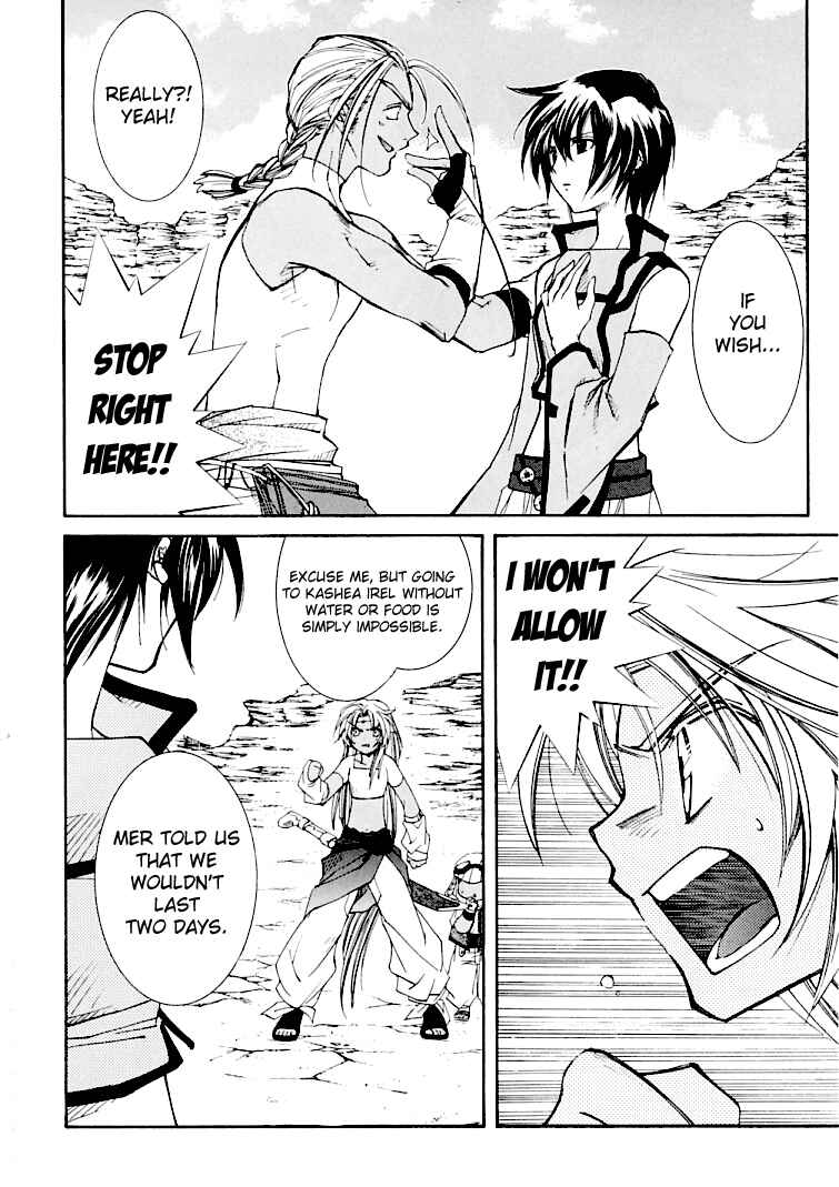 Erementar Gerad -Aozora no Senki- Chapter 3.2 - Page 9