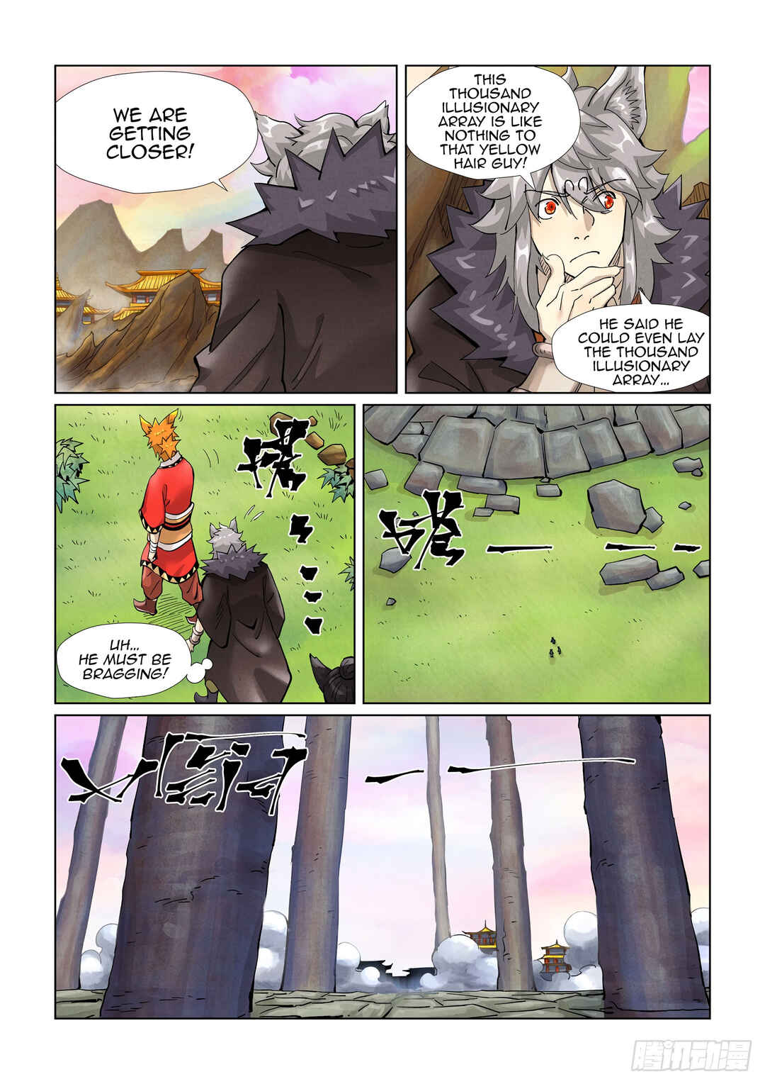 Yāo Shén Jì Chapter 390.5 - Page 5