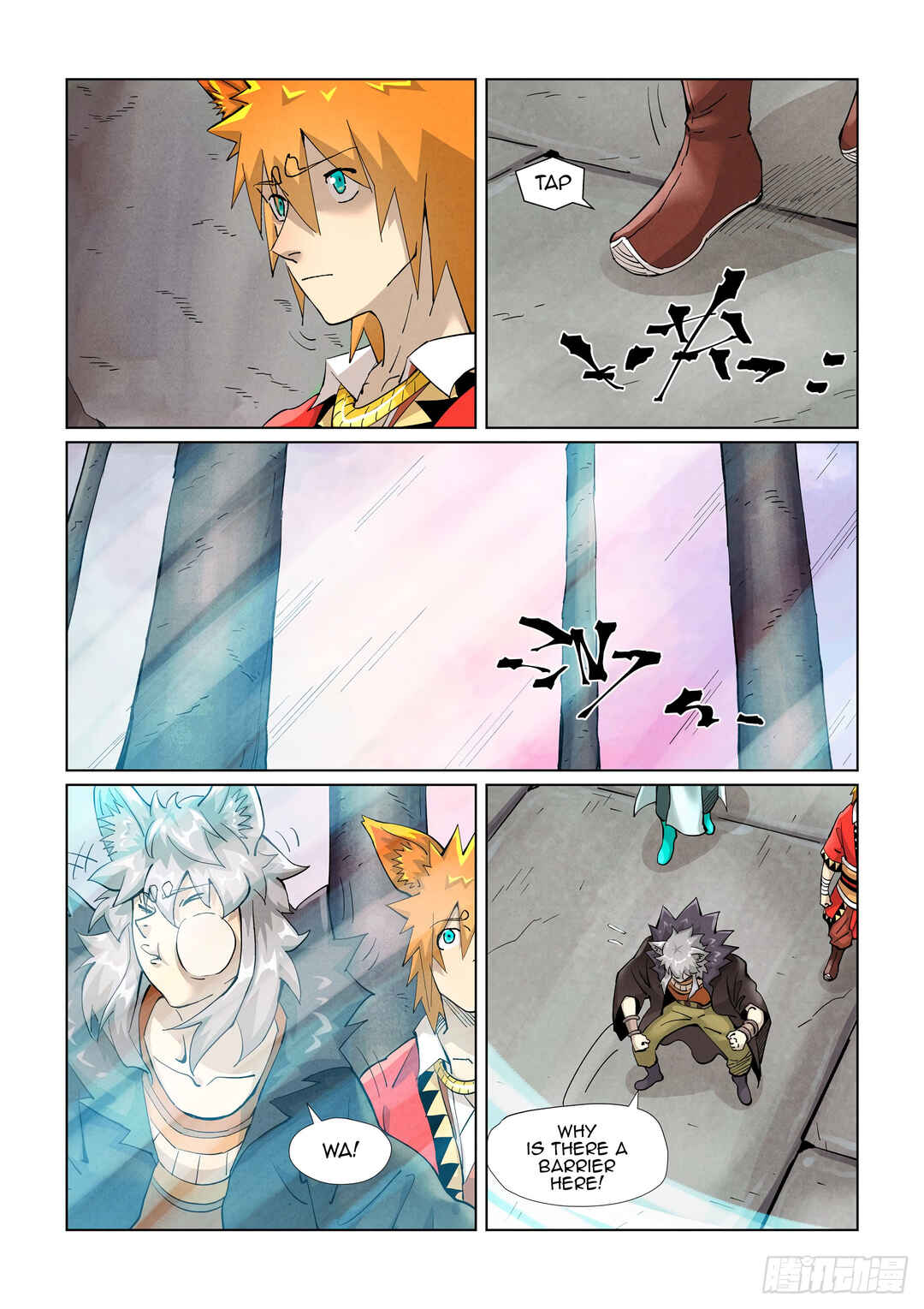 Yāo Shén Jì Chapter 390.5 - Page 7