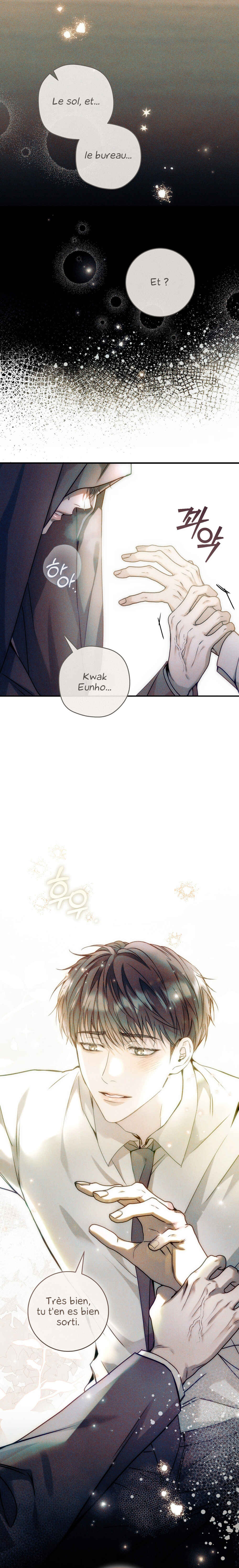 Nae Maenijeo-reul Sogaehamnida Chapter 21 - Page 17