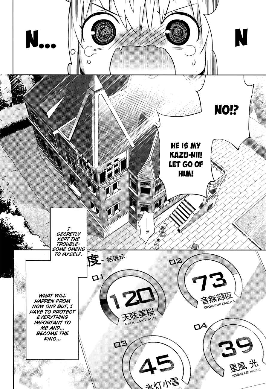 Magika no Kenshi to Shoukan Maou Chapter 15 - Page 26