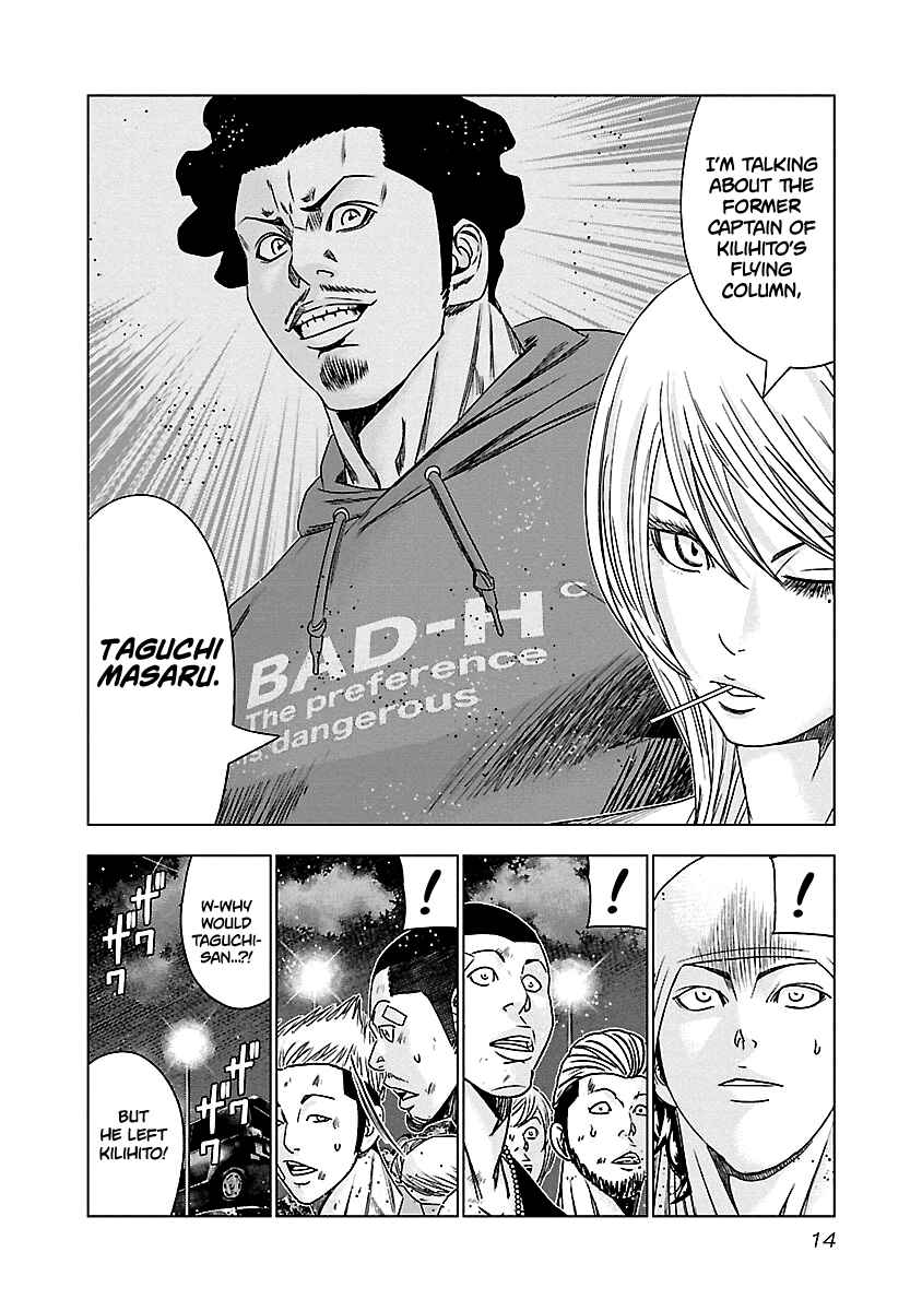 OUT Chapter 140 - Page 14