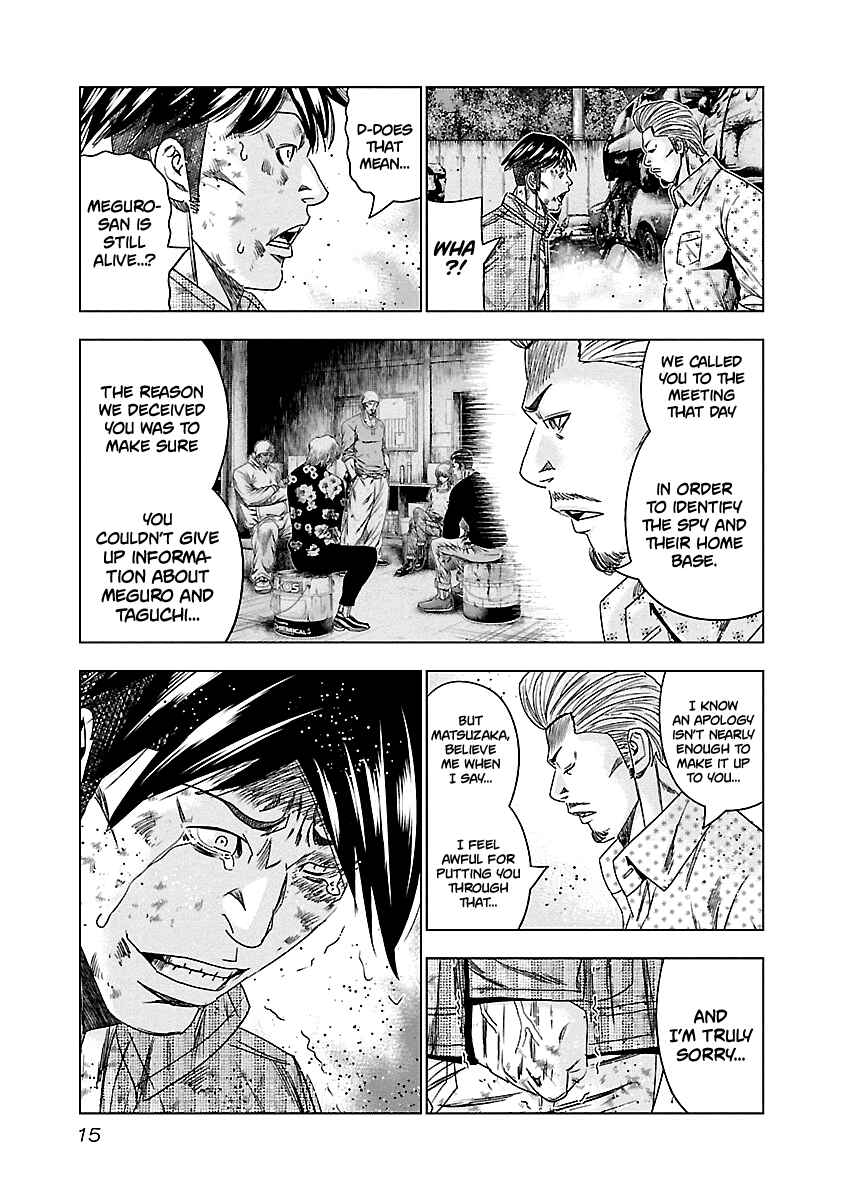 OUT Chapter 140 - Page 15