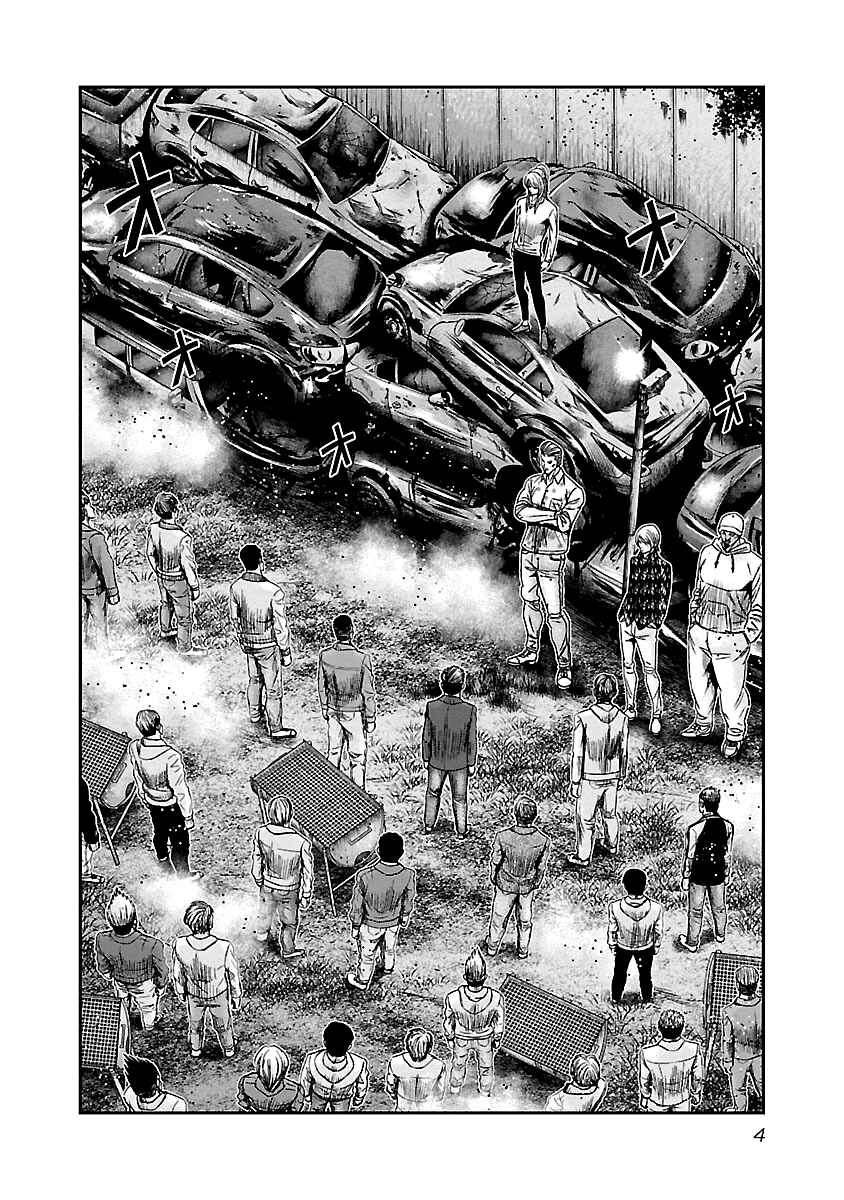 OUT Chapter 140 - Page 4