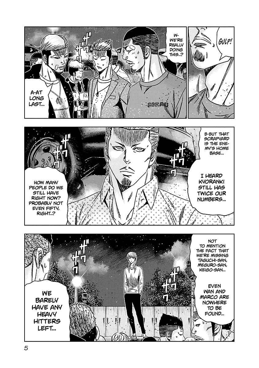 OUT Chapter 140 - Page 5