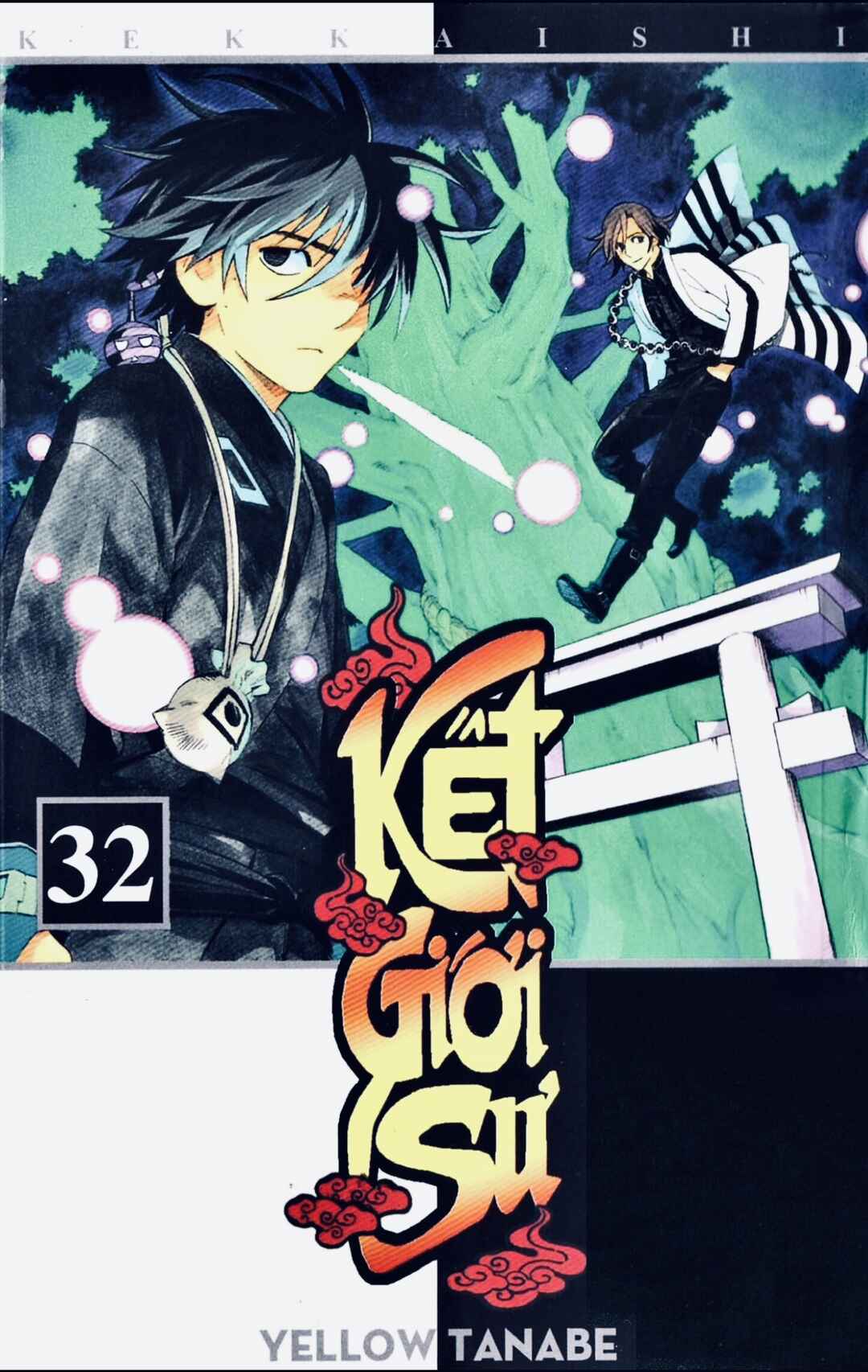 Kekkaishi Chapter 306 - Page 1