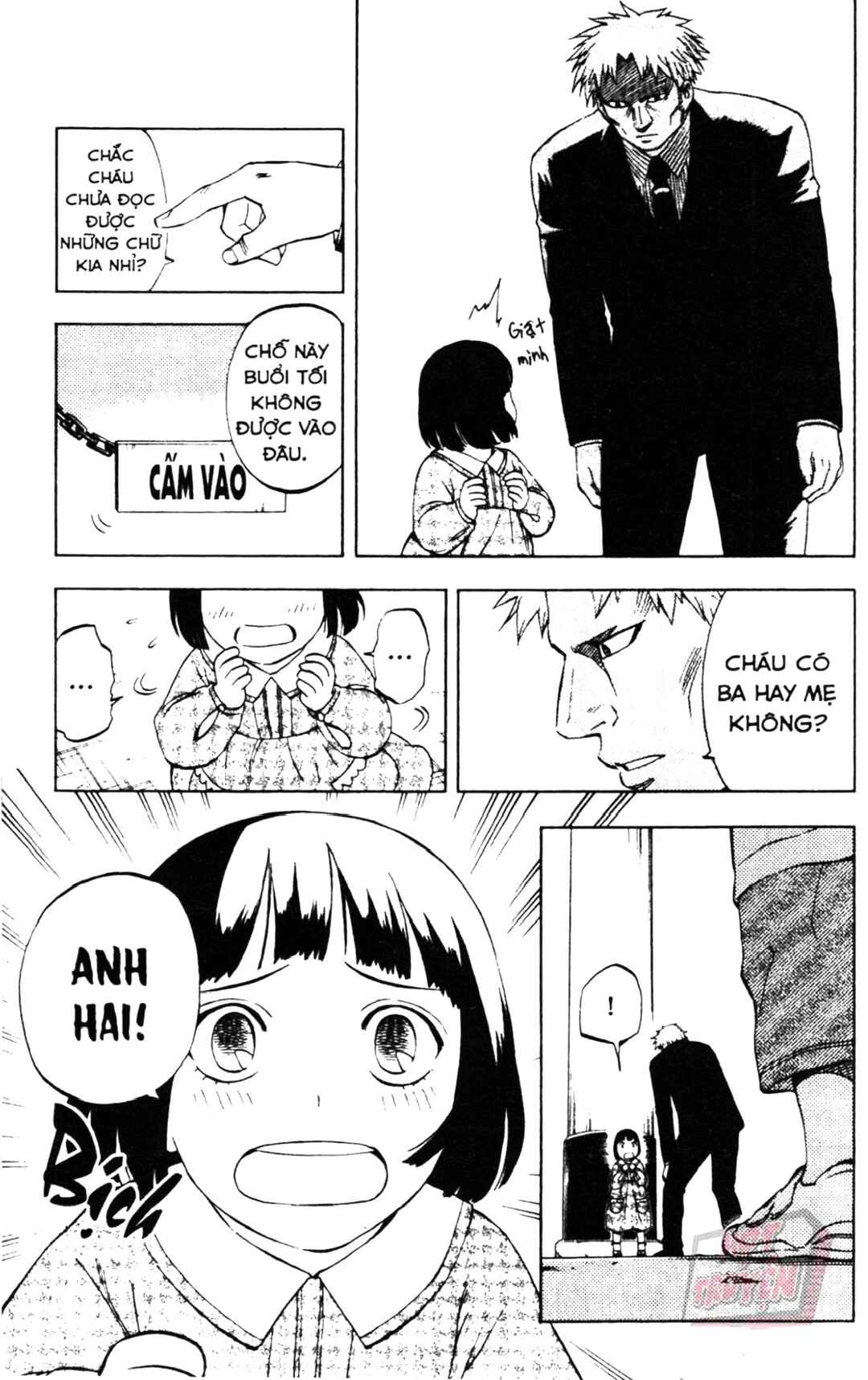 Kekkaishi Chapter 306 - Page 12