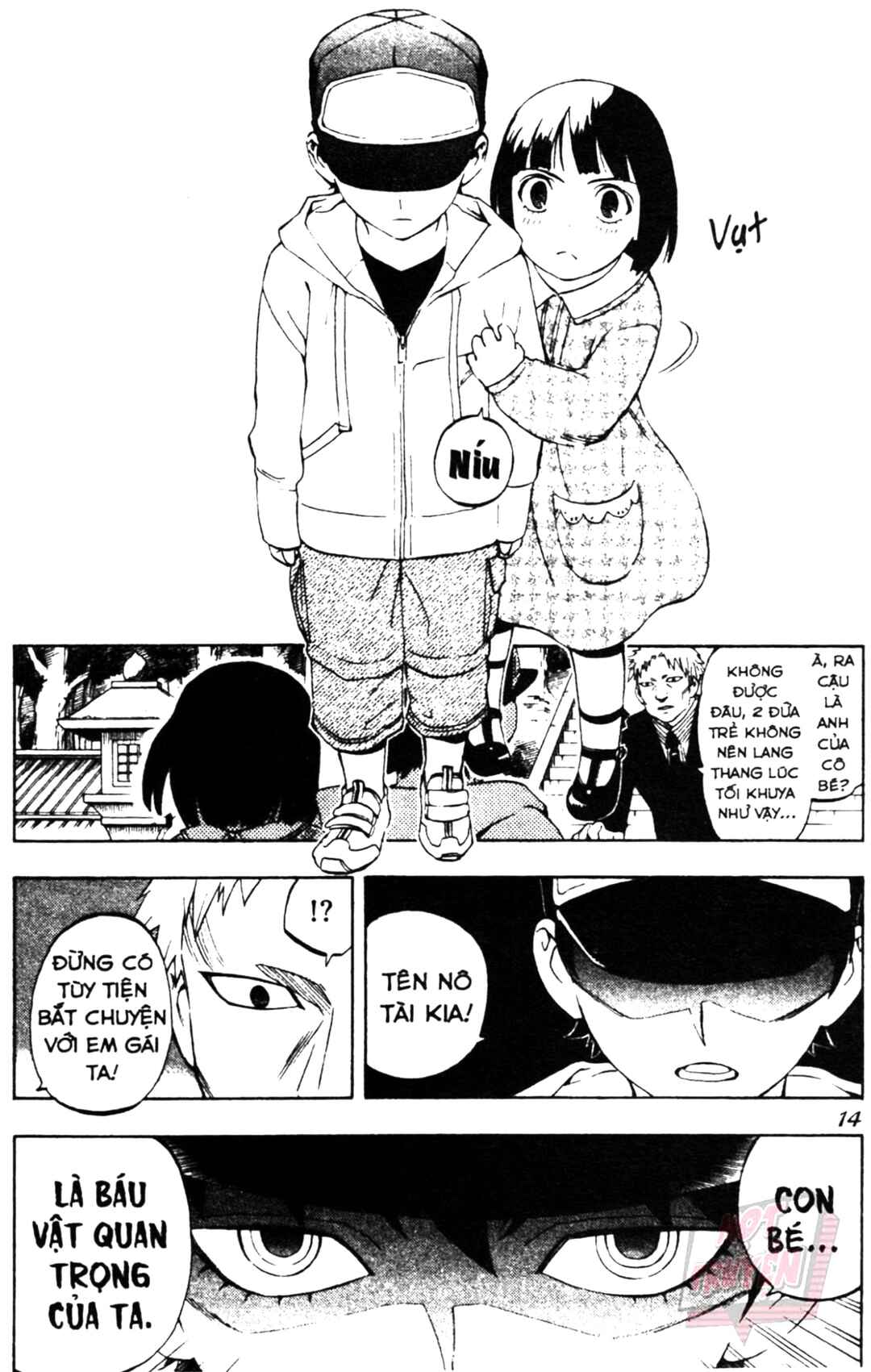 Kekkaishi Chapter 306 - Page 13