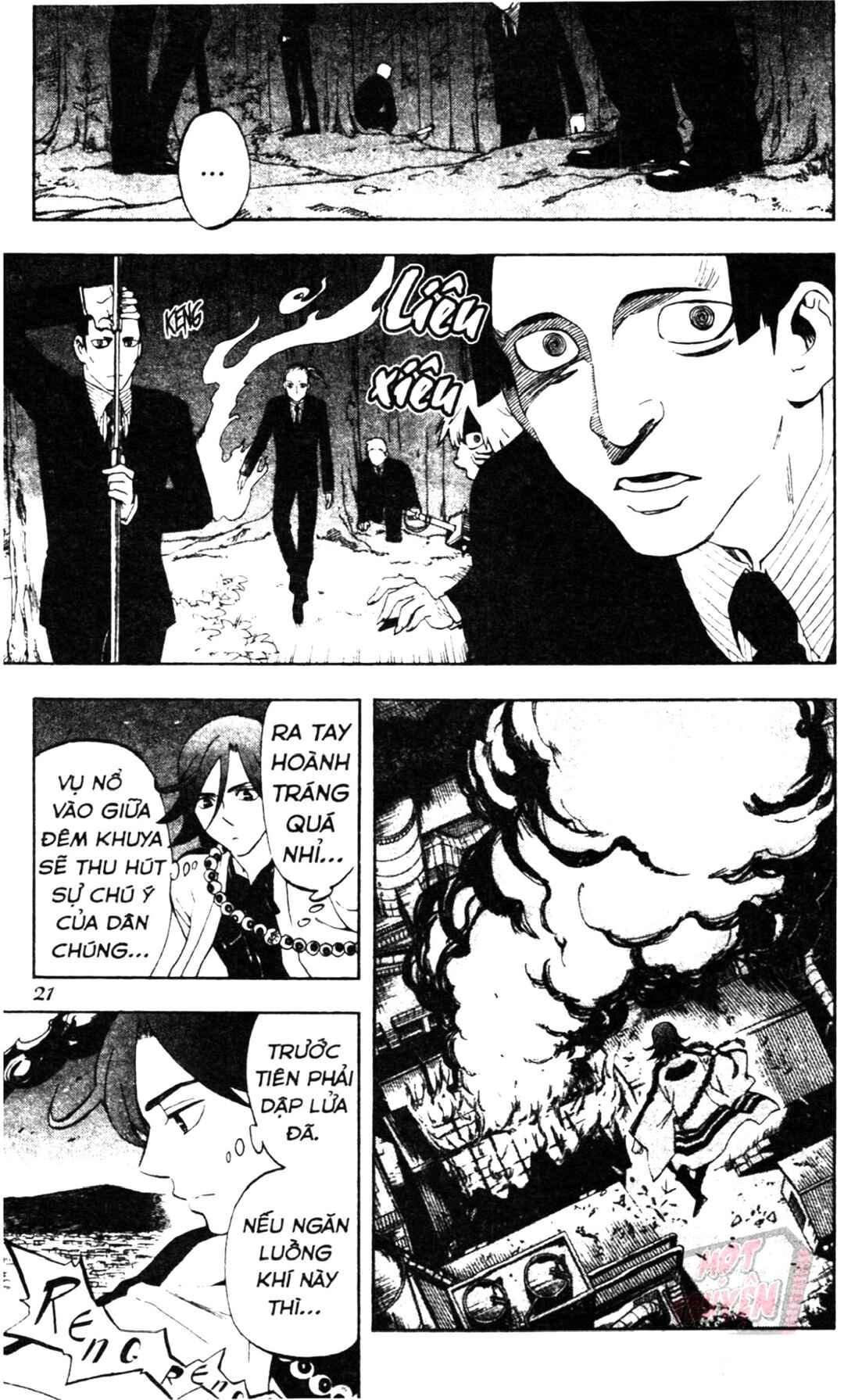 Kekkaishi Chapter 306 - Page 20