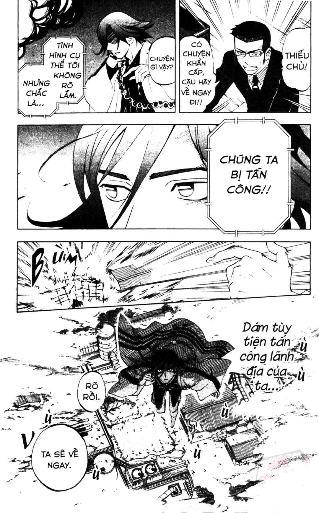 Kekkaishi Chapter 306 - Page 21