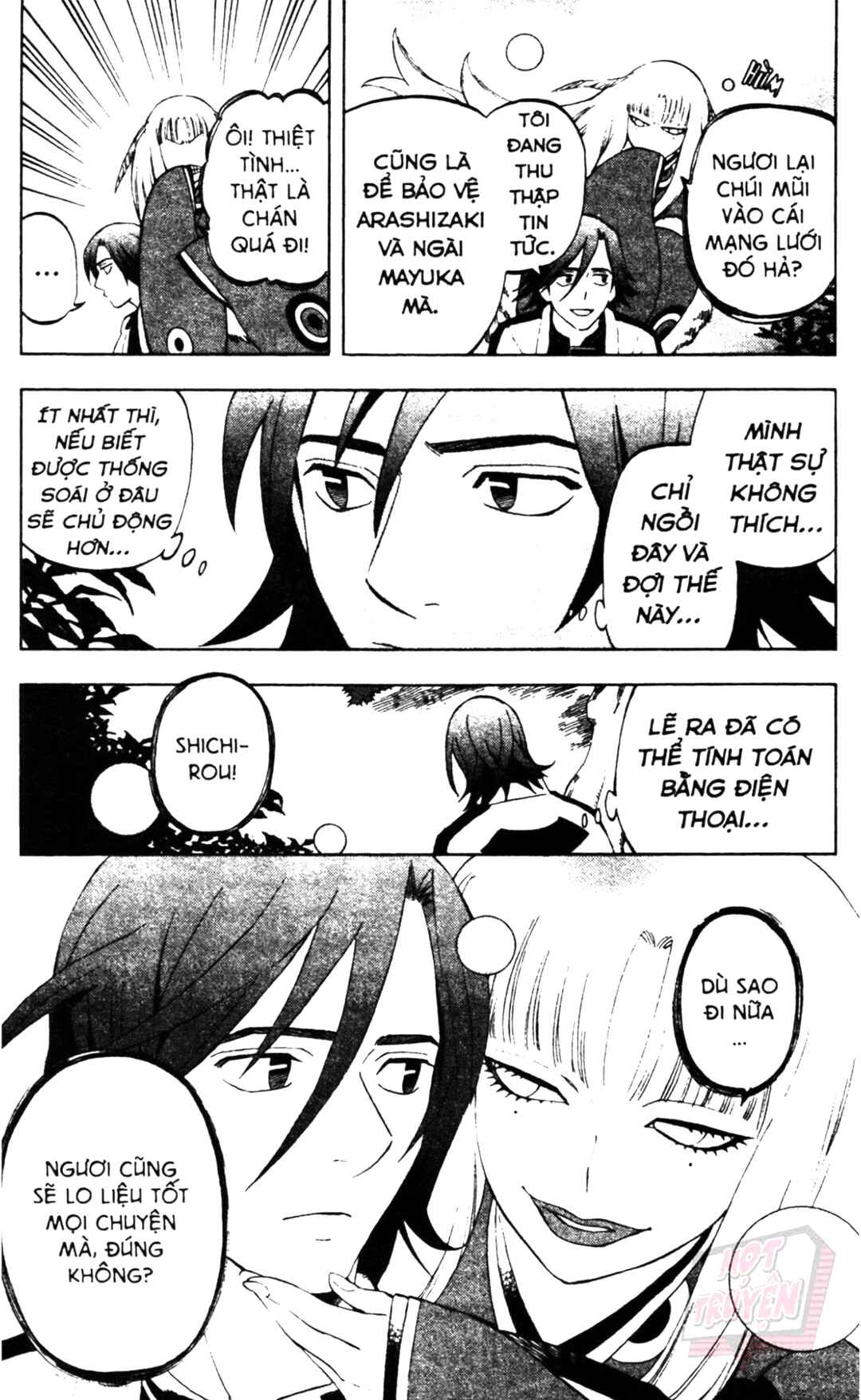 Kekkaishi Chapter 306 - Page 6