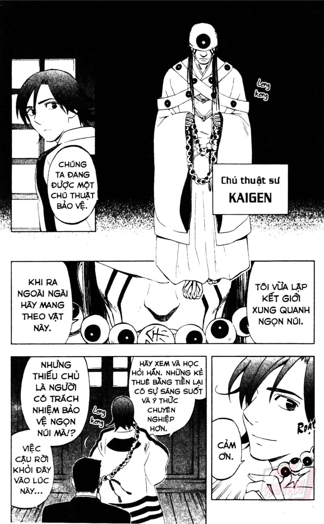 Kekkaishi Chapter 306 - Page 9