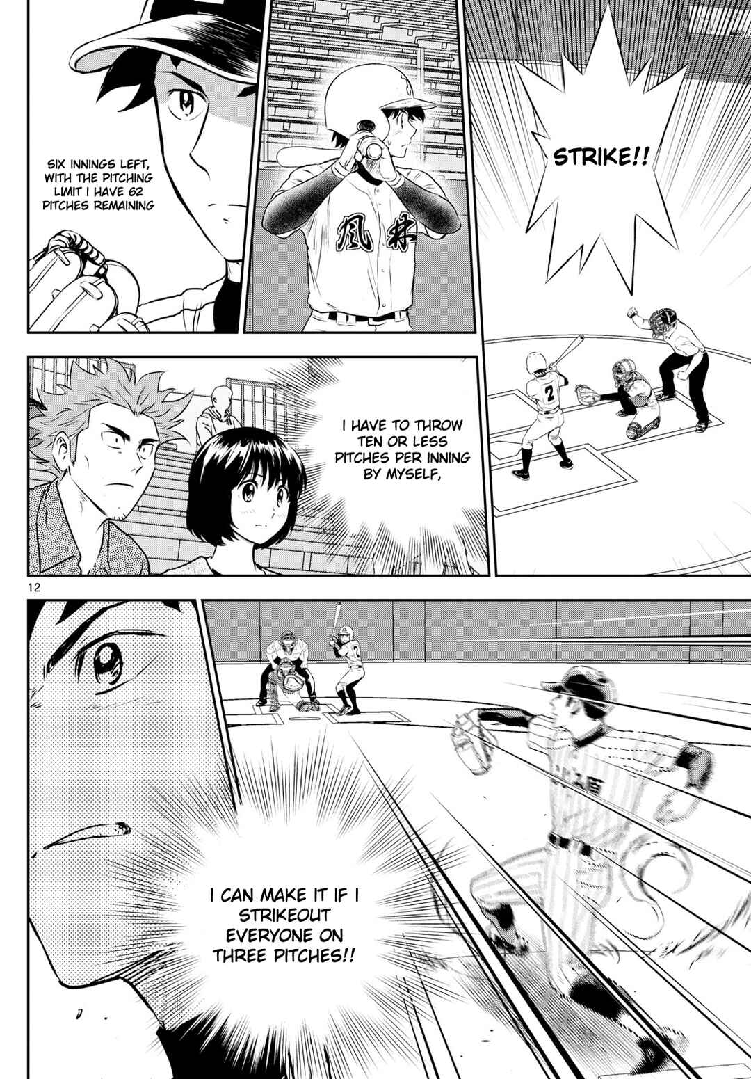 Major 2nd Chapter 267 - Page 12