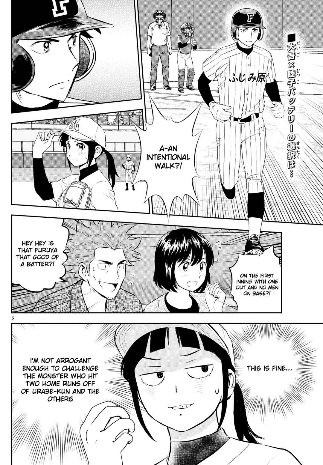 Major 2nd Chapter 267 - Page 2
