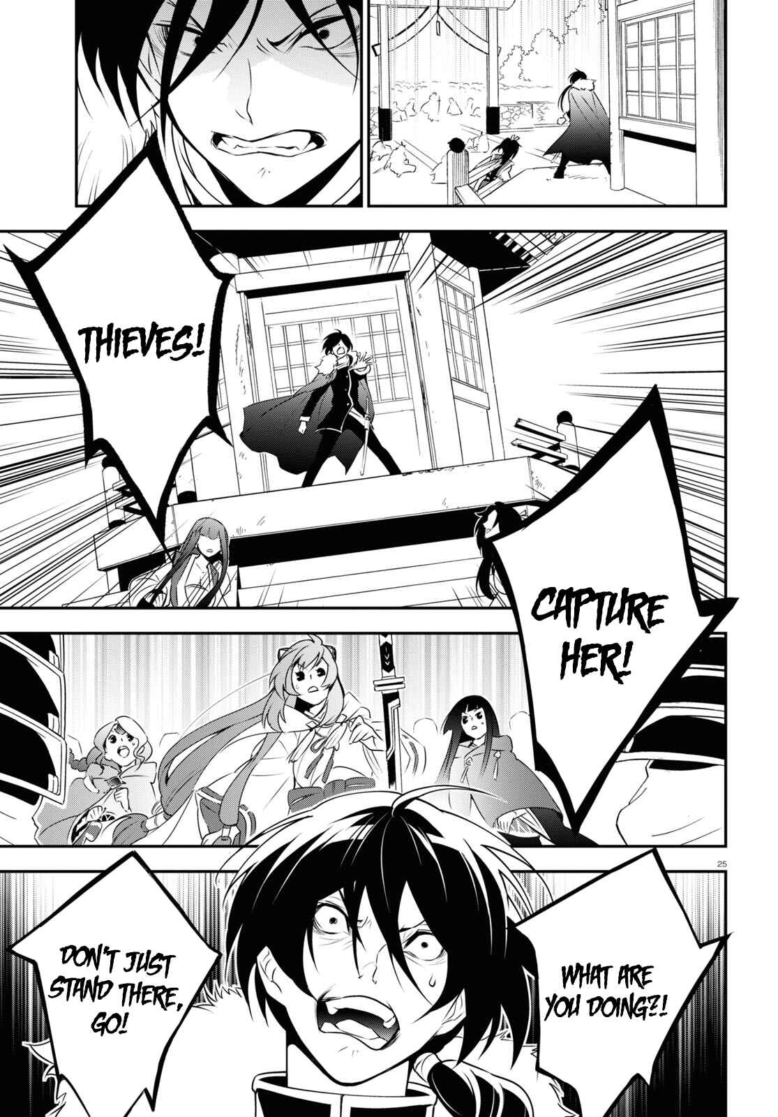Tate no Yuusha no Nariagari Chapter 74 - Page 27