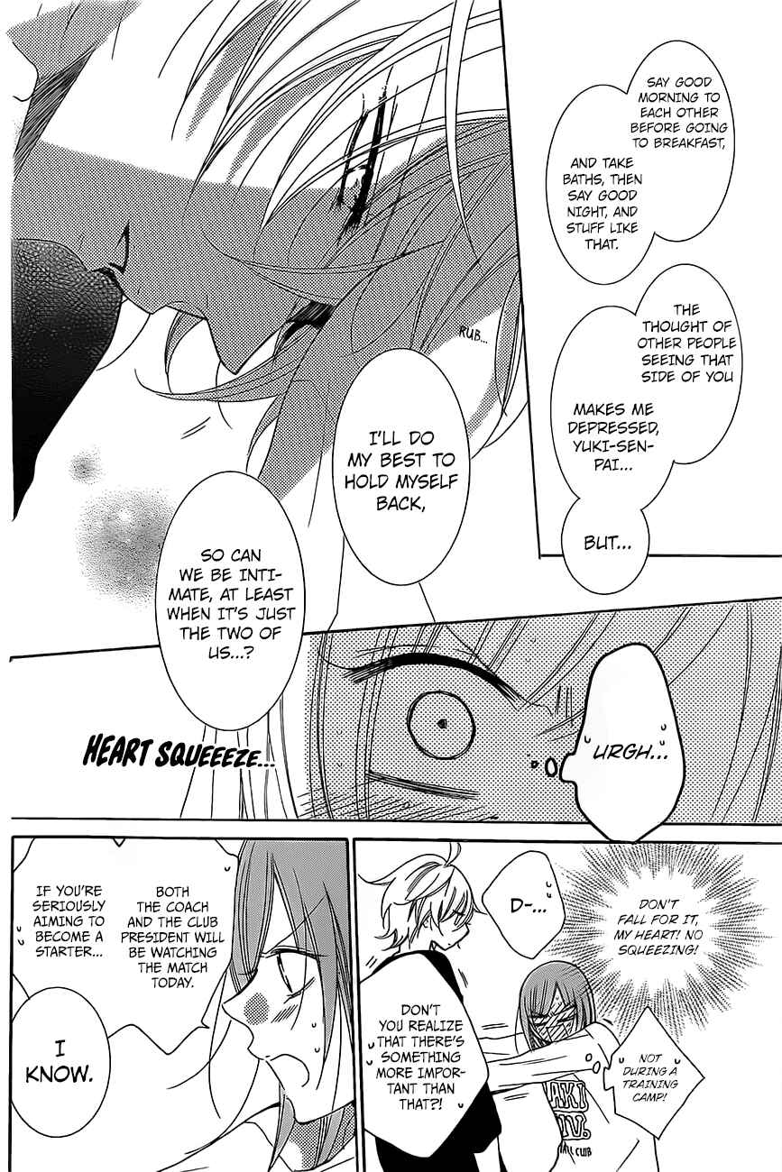 Cheeky Brat Chapter 86 - Page 13