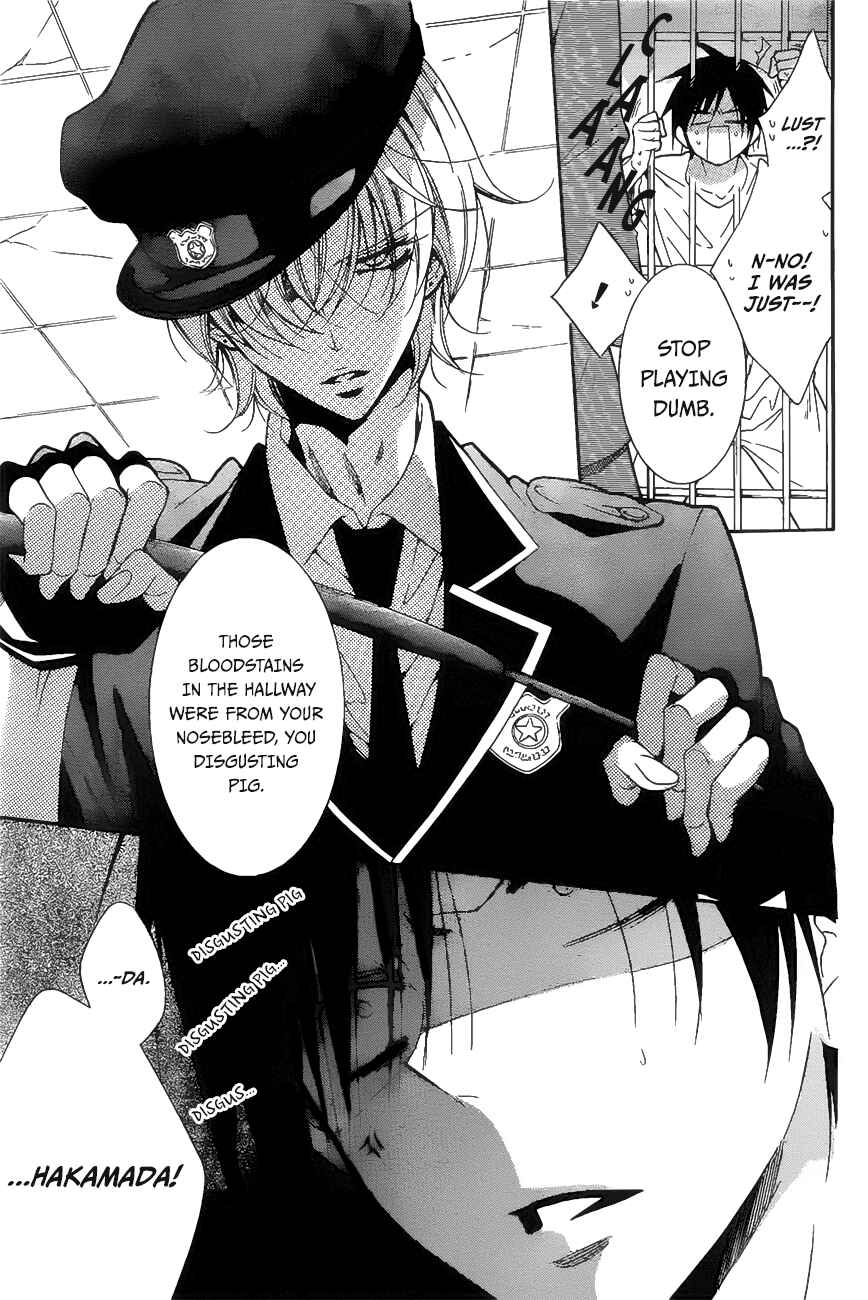 Cheeky Brat Chapter 86 - Page 4