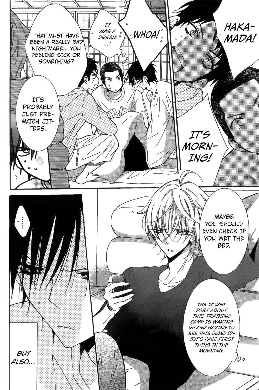 Cheeky Brat Chapter 86 - Page 5