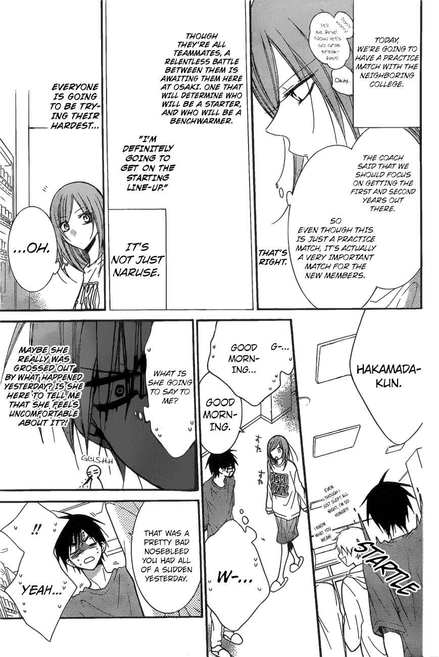 Cheeky Brat Chapter 86 - Page 8