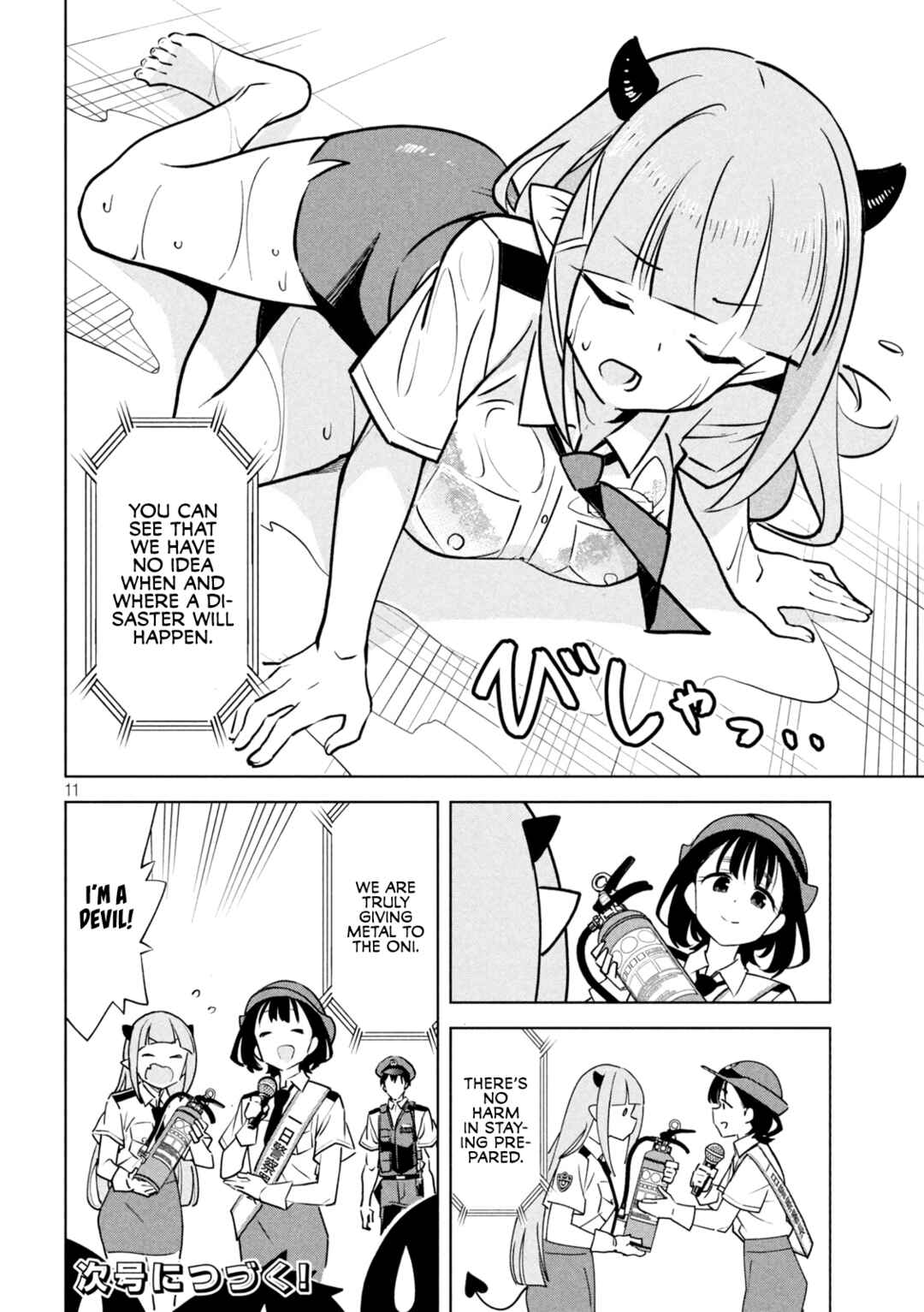 Akuma de Fukei! Chapter 31 - Page 11
