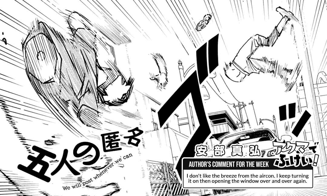 Akuma de Fukei! Chapter 31 - Page 12
