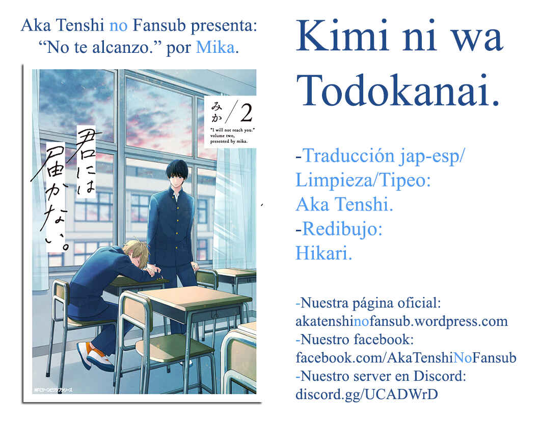 Kimi ni wa Todokanai Chapter 11.5 - Page 7