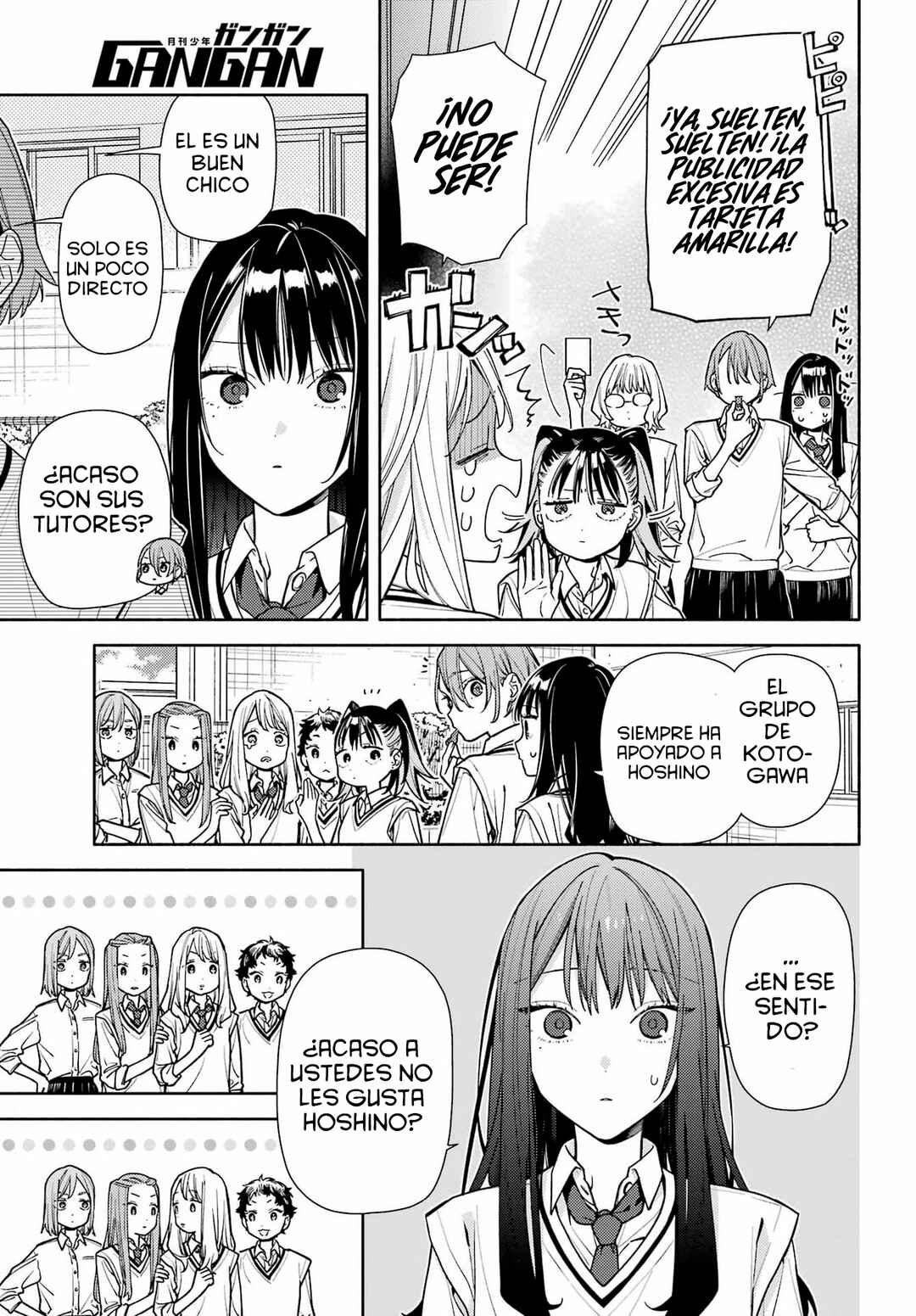 Koi to Yobu ni wa Sasayaka desuga Chapter 7 - Page 13
