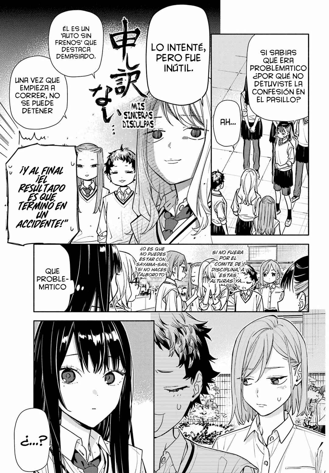 Koi to Yobu ni wa Sasayaka desuga Chapter 7 - Page 15