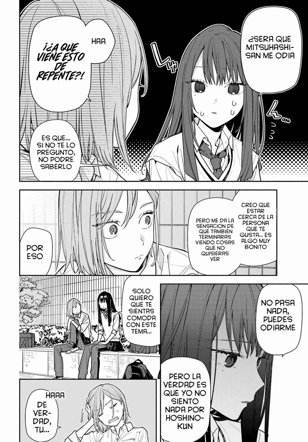 Koi to Yobu ni wa Sasayaka desuga Chapter 7 - Page 20