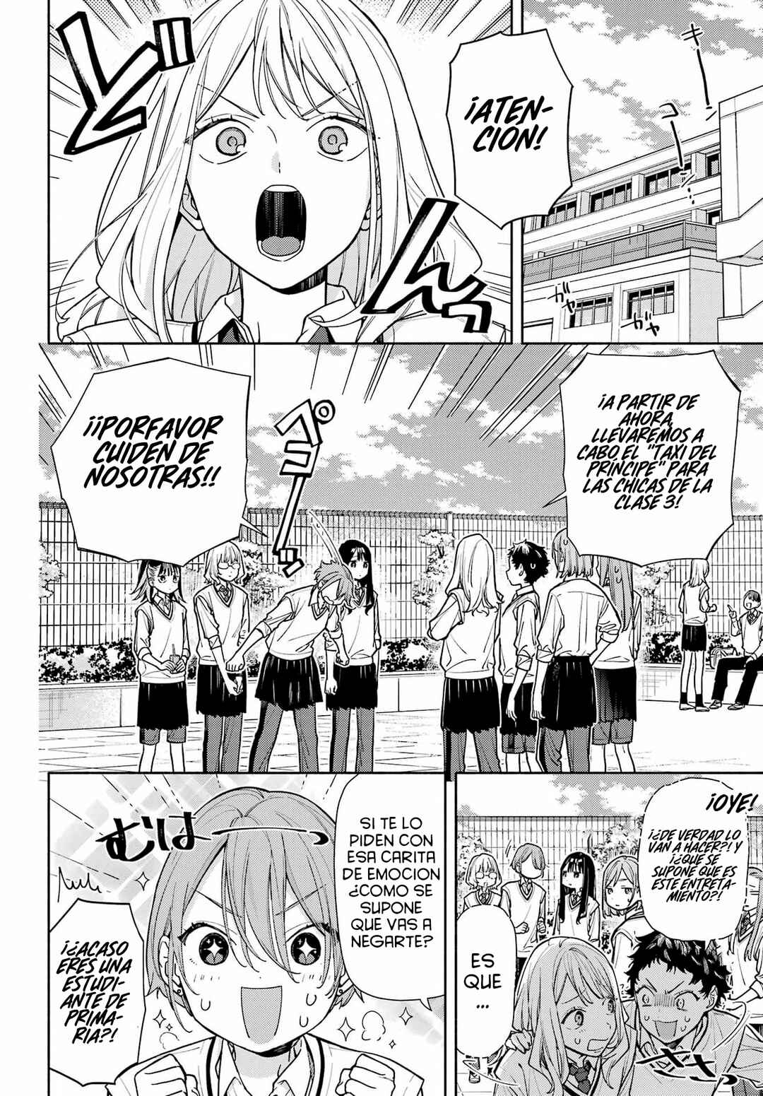 Koi to Yobu ni wa Sasayaka desuga Chapter 7 - Page 8