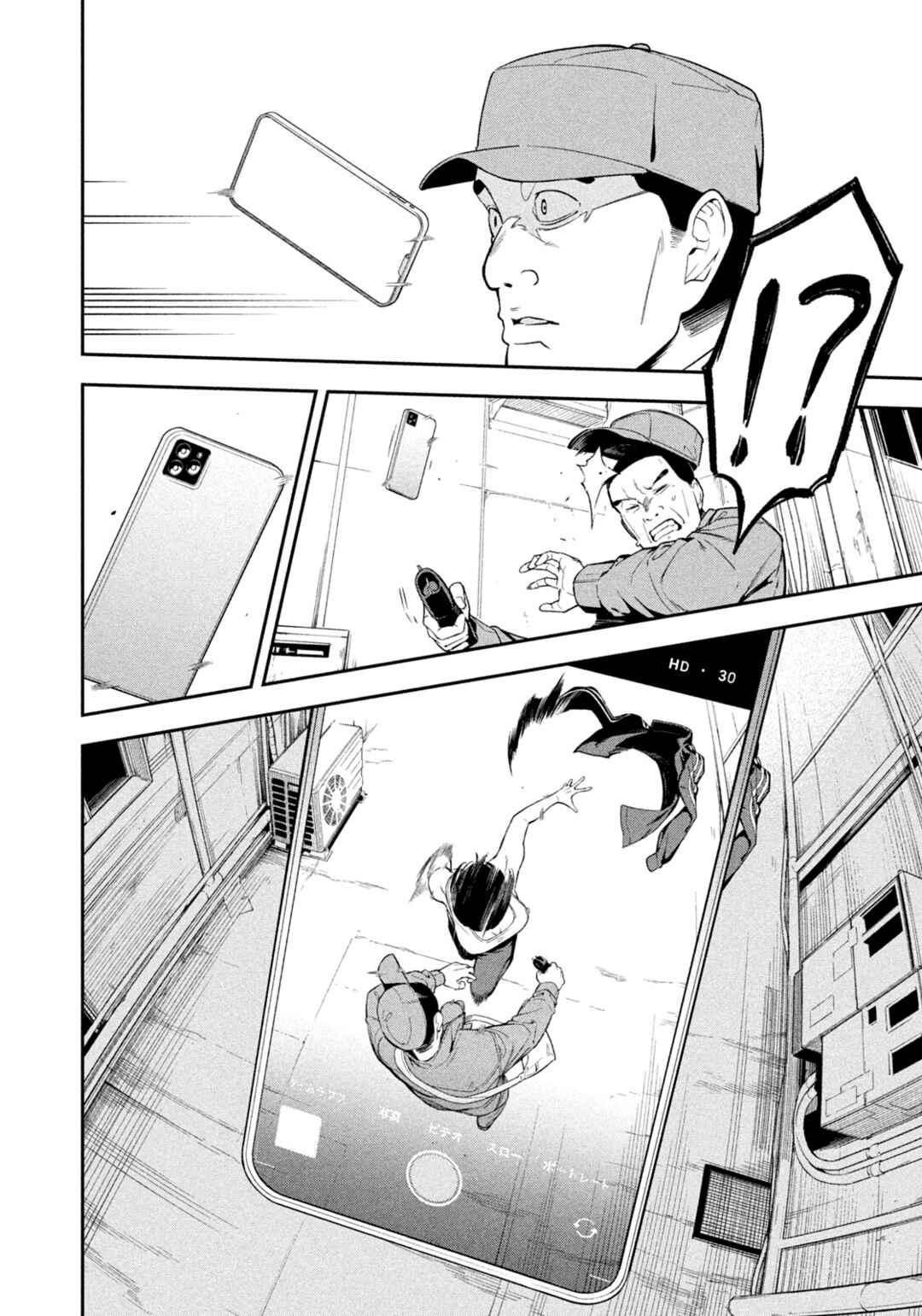 Yotaka Futatabi Chapter 2 - Page 20
