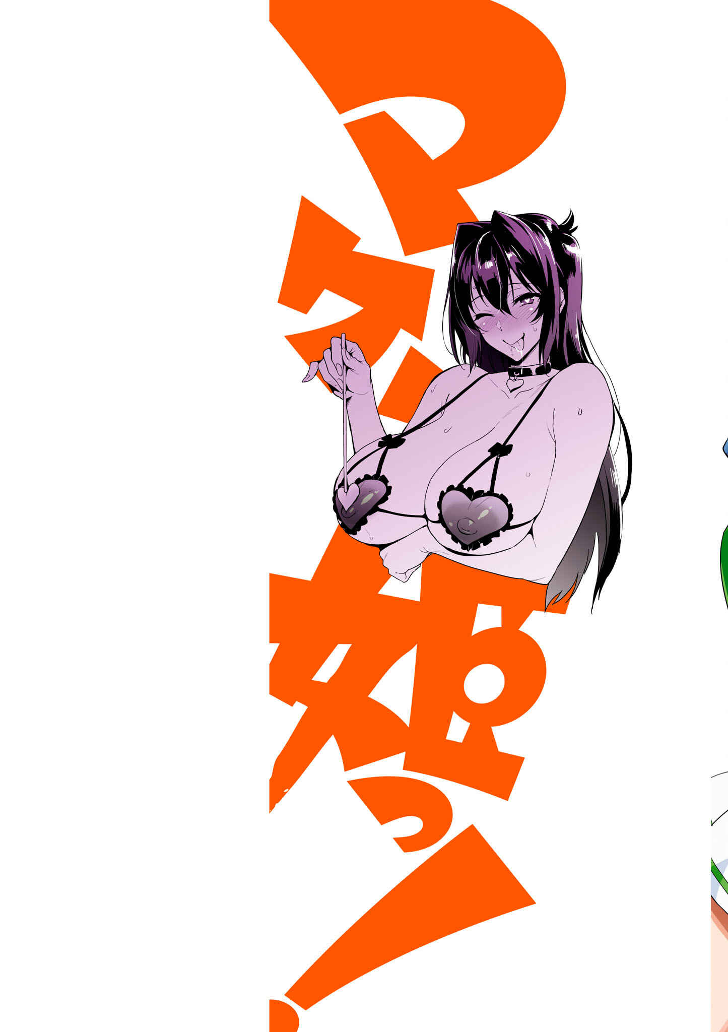 Maken-Ki! Chapter 114 - Page 2