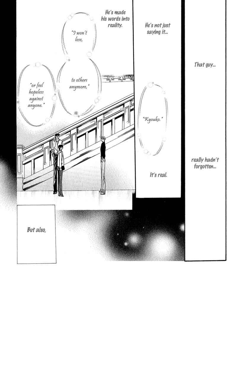 Skip Beat! Chapter 104 - Page 2