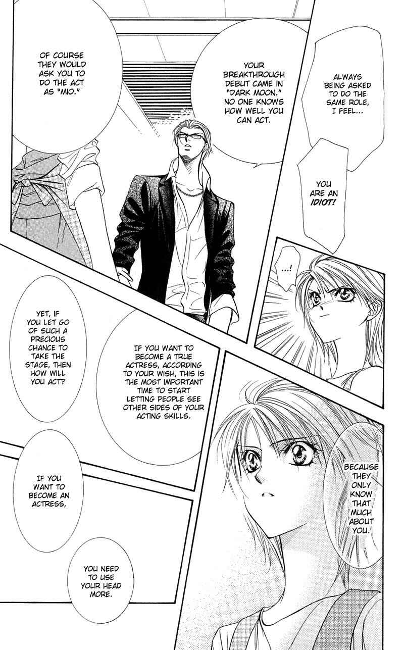 Skip Beat! Chapter 104 - Page 20