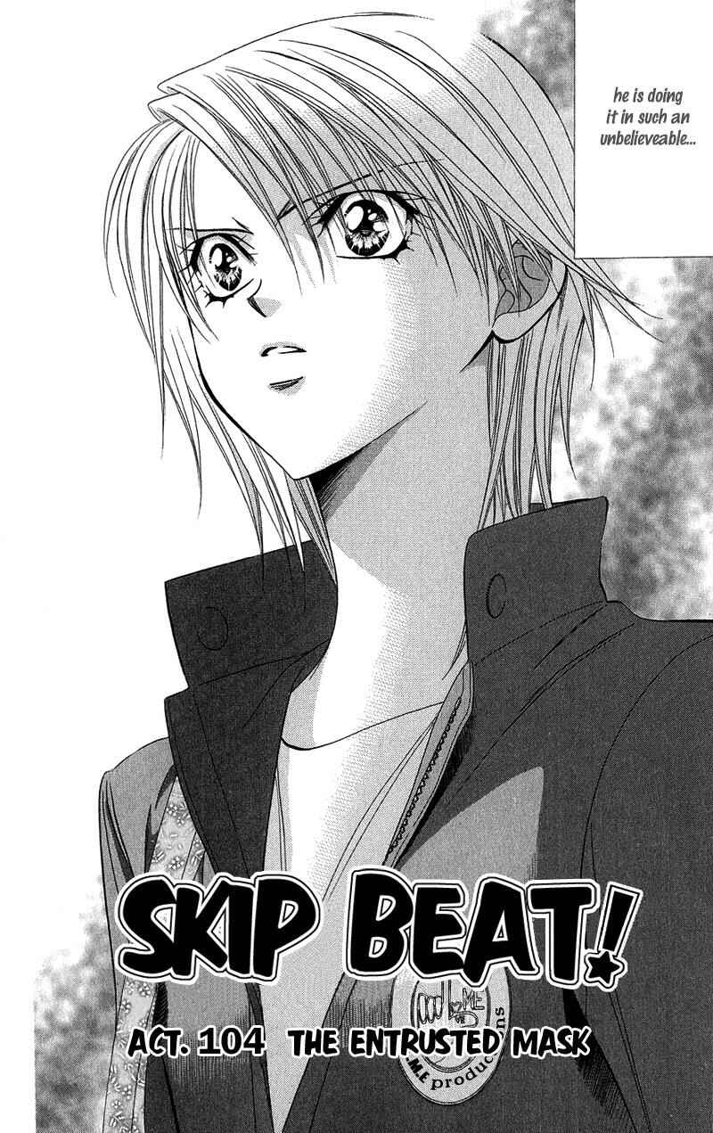 Skip Beat! Chapter 104 - Page 3